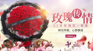 广东江门市台山市水步镇鲜花速递